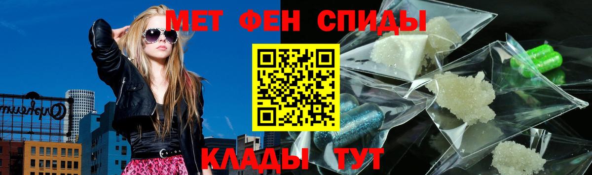 АМФЕТАМИН 98%  Вход с VPN  АМФЕТАМИН  Зеленодольск 