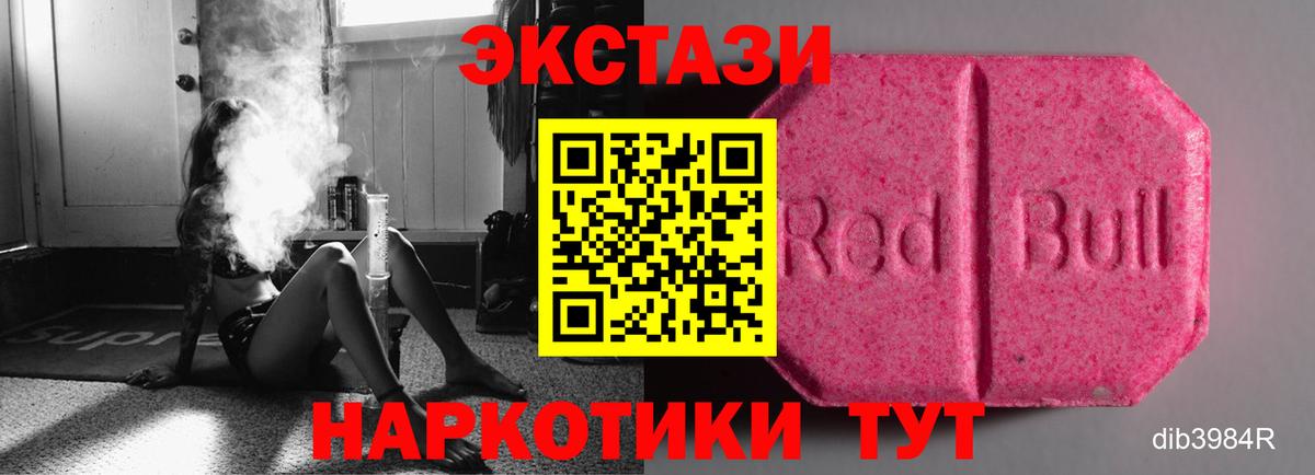 ЭКСТАЗИ Punisher Зеленодольск