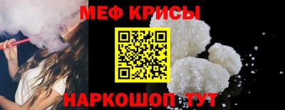 каннабис Краснокаменск