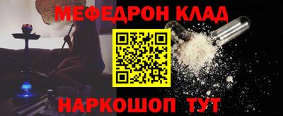 ГАЛЛЮЦИНОГЕННЫЕ ГРИБЫ Краснознаменск