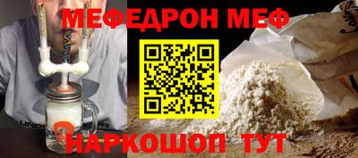 каннабис Краснокаменск