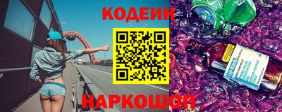 ГАЛЛЮЦИНОГЕННЫЕ ГРИБЫ Краснознаменск