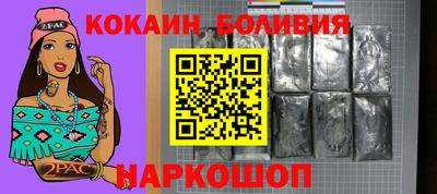 каннабис Краснокаменск