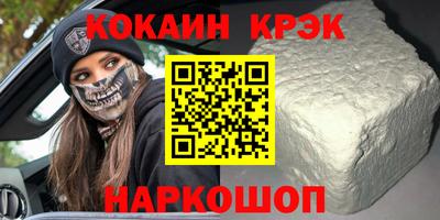 каннабис Краснокаменск