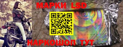 ГАЛЛЮЦИНОГЕННЫЕ ГРИБЫ Краснознаменск
