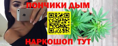 каннабис Краснокаменск