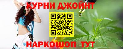 каннабис Краснокаменск