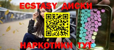 каннабис Краснокаменск