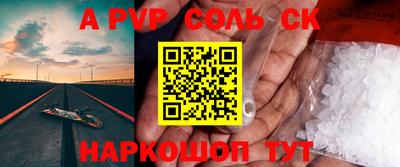 каннабис Краснокаменск