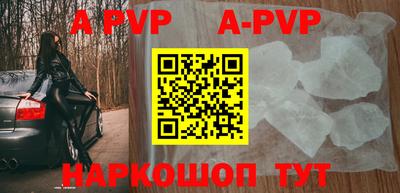 героин Краснодар