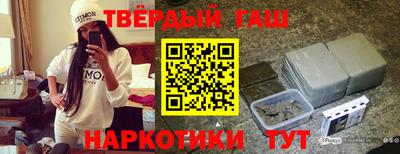героин Краснодар
