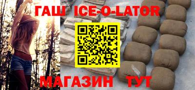 героин Краснодар