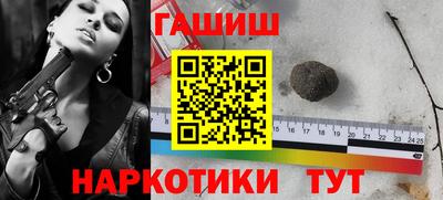 ГАЛЛЮЦИНОГЕННЫЕ ГРИБЫ Краснознаменск