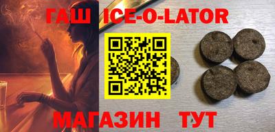 каннабис Краснокаменск