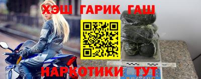 героин Краснодар