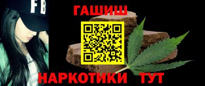 ГАЛЛЮЦИНОГЕННЫЕ ГРИБЫ Краснознаменск