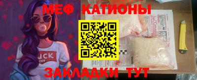 каннабис Краснокаменск