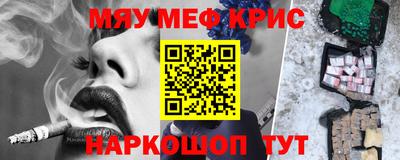 героин Краснодар