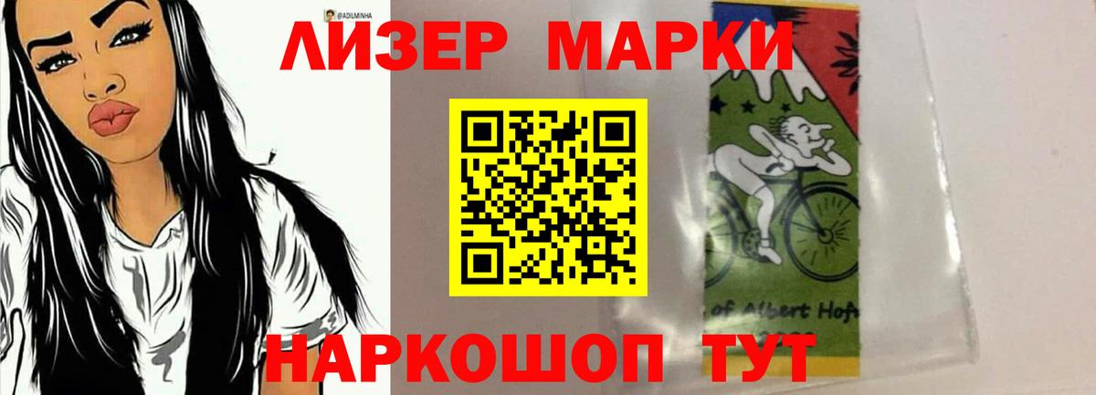 LSD-25 экстази ecstasy  Лсд 25 экстази  Лсд 25 экстази кислота  Зеленодольск  Вход с VPN 
