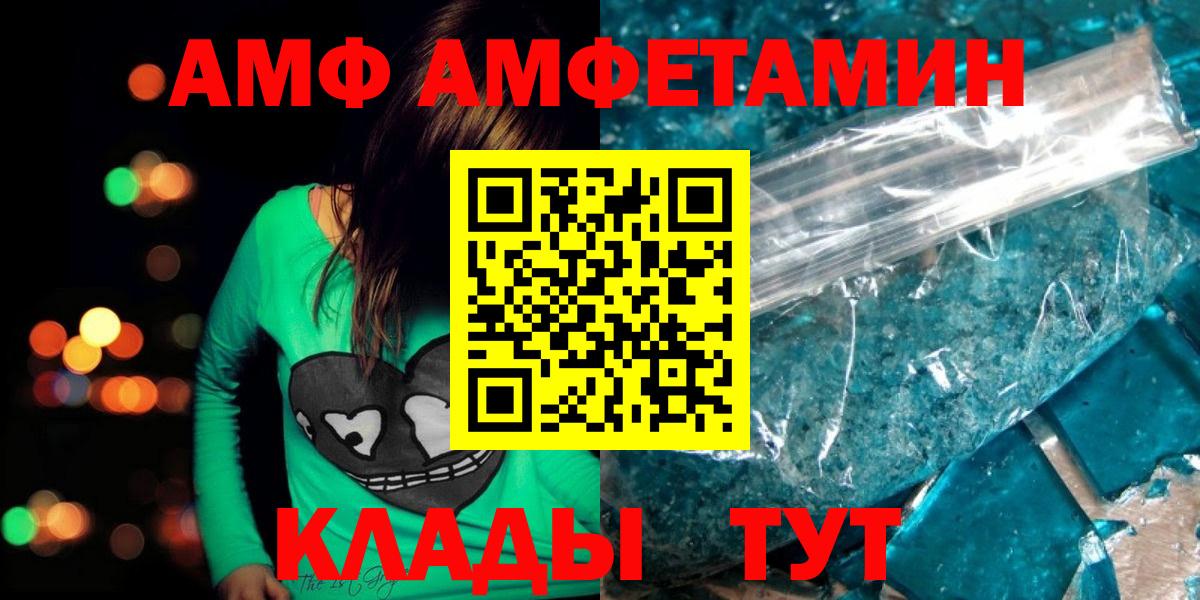 Alpha-PVP СОЛЬ   Зеленодольск  МЕФ   ГАШ  Марихуана  Cocaine  Вход с VPN 