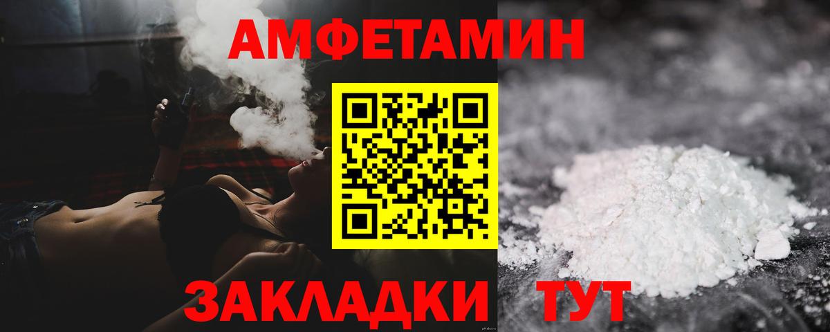 МЕТАМФЕТАМИН витя  Вход с VPN  Зеленодольск  МЕТАМФЕТАМИН витя 
