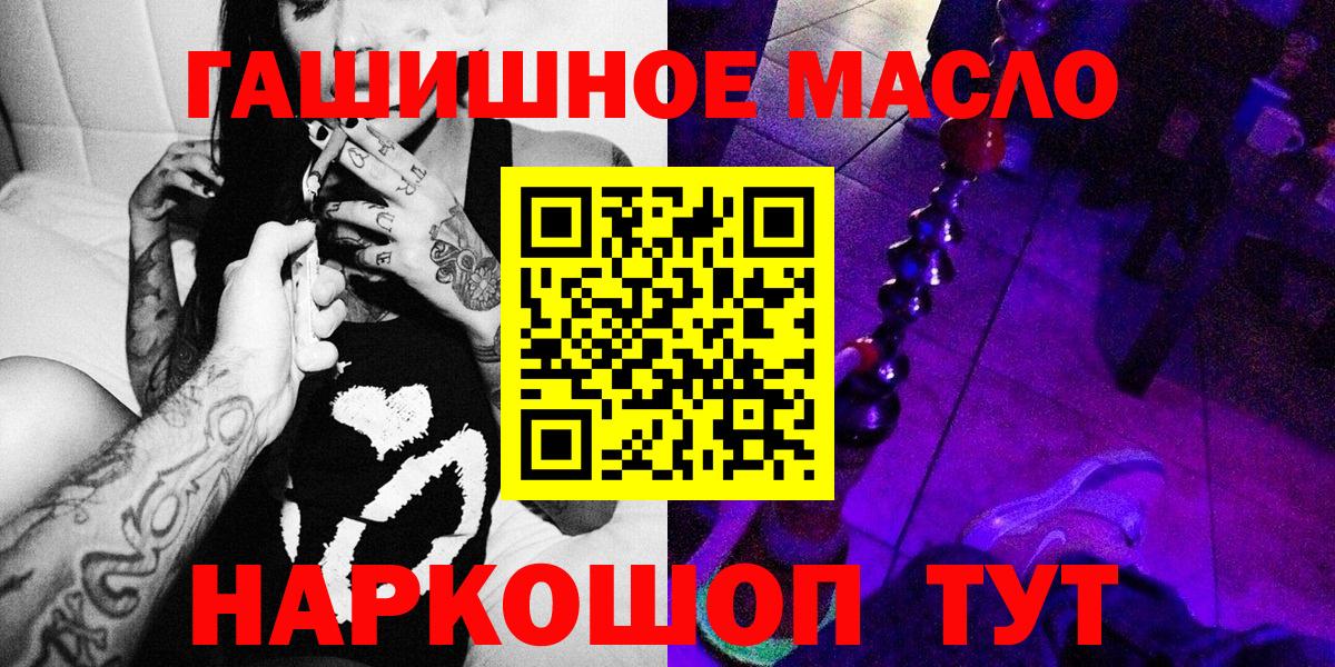 Героин Зеленодольск