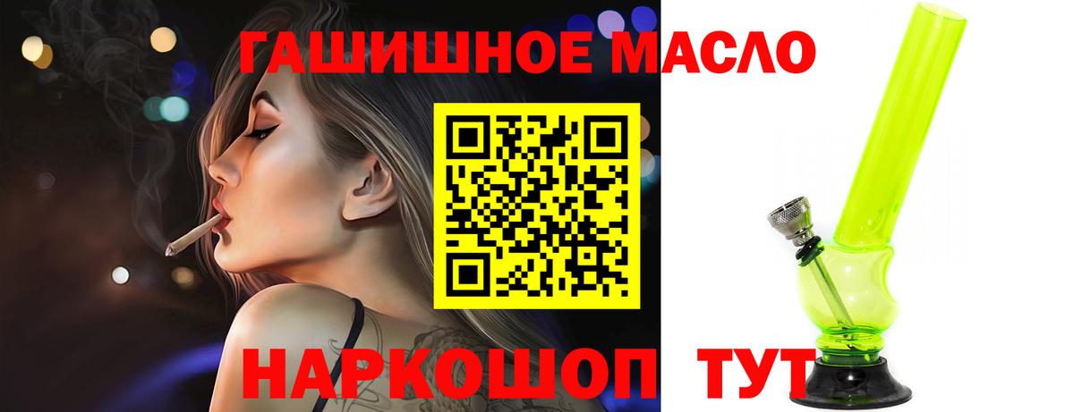Дистиллят ТГК вейп  ТГК вейп  Зеленодольск  Вход с VPN 