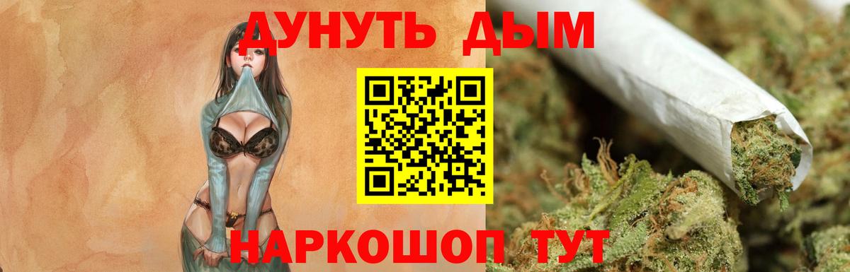 Каннабис ГИДРОПОН  Вход с VPN  МАРИХУАНА планчик  Зеленодольск  Марихуана индика 